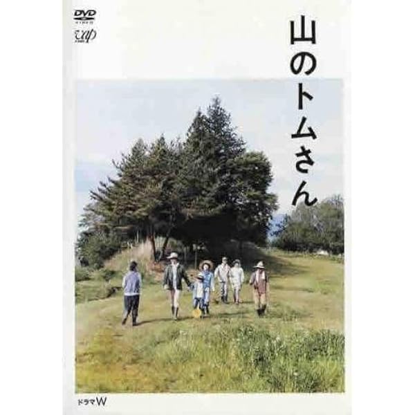 しあわせのパン [DVD] oyj0otl 三島有紀子監督】しあわせのパン | 宅配DVDレンタルのTSUTAYA DISCAS
